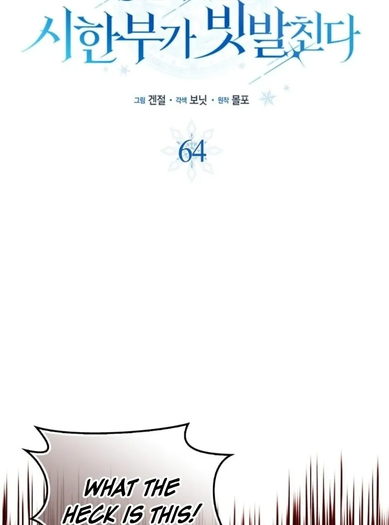 Deadline Is Raining in the Status Window Chapter 64 page 74 - 