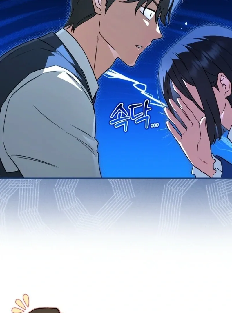 Deadline Is Raining in the Status Window Chapter 64 page 90 - 