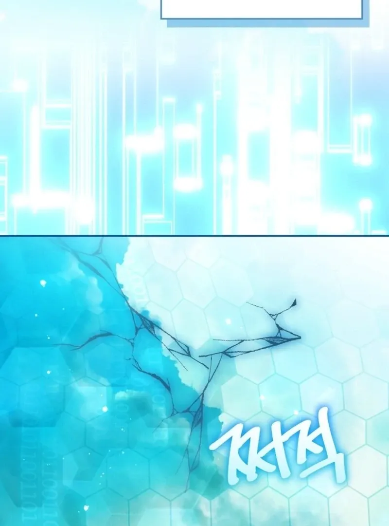 Deadline Is Raining in the Status Window Chapter 65 page 51 - 