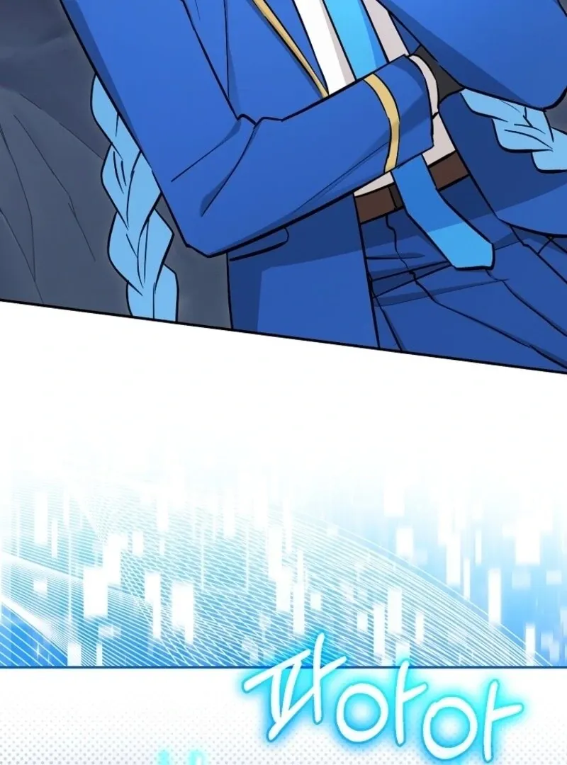 Deadline Is Raining in the Status Window Chapter 65 page 54 - 