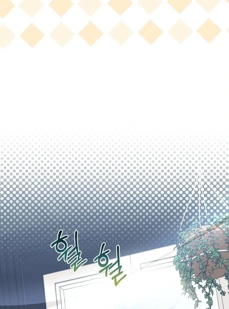 Deadline Is Raining in the Status Window Chapter 65 page 74 - 