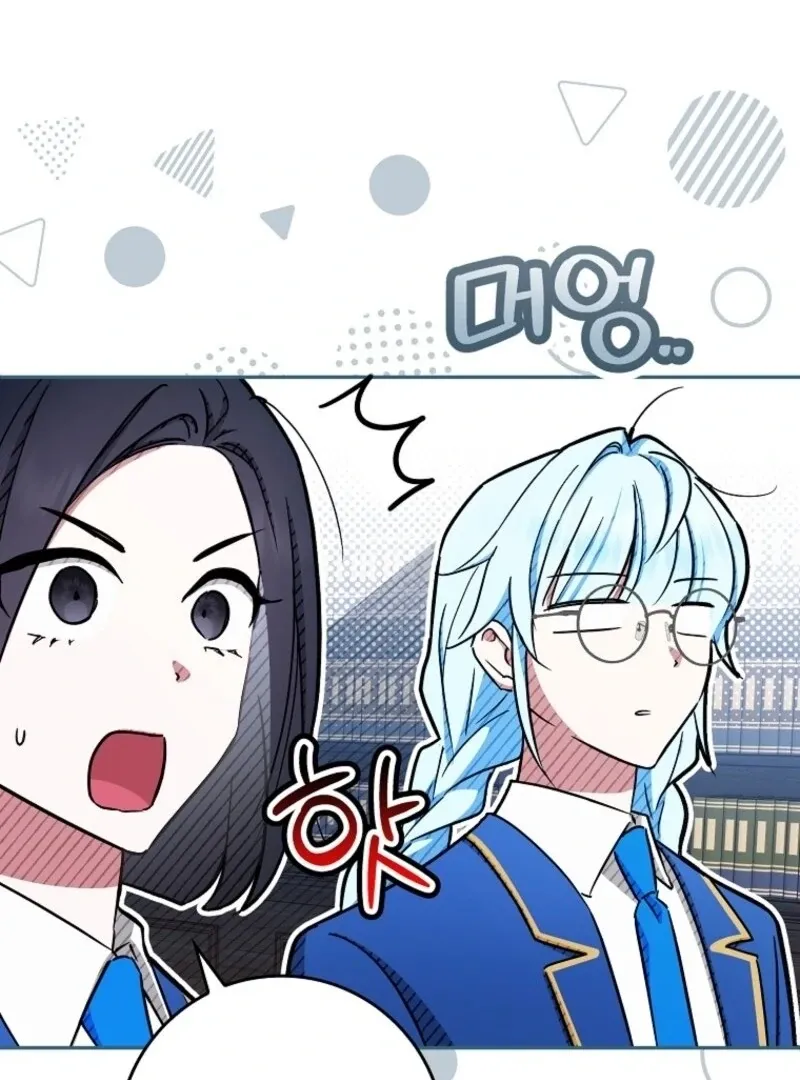 Deadline Is Raining in the Status Window Chapter 65 page 76 - 
