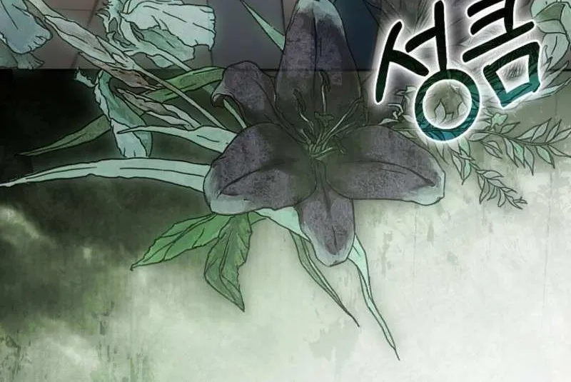 Deadline Is Raining in the Status Window Chapter 66 page 21 - 