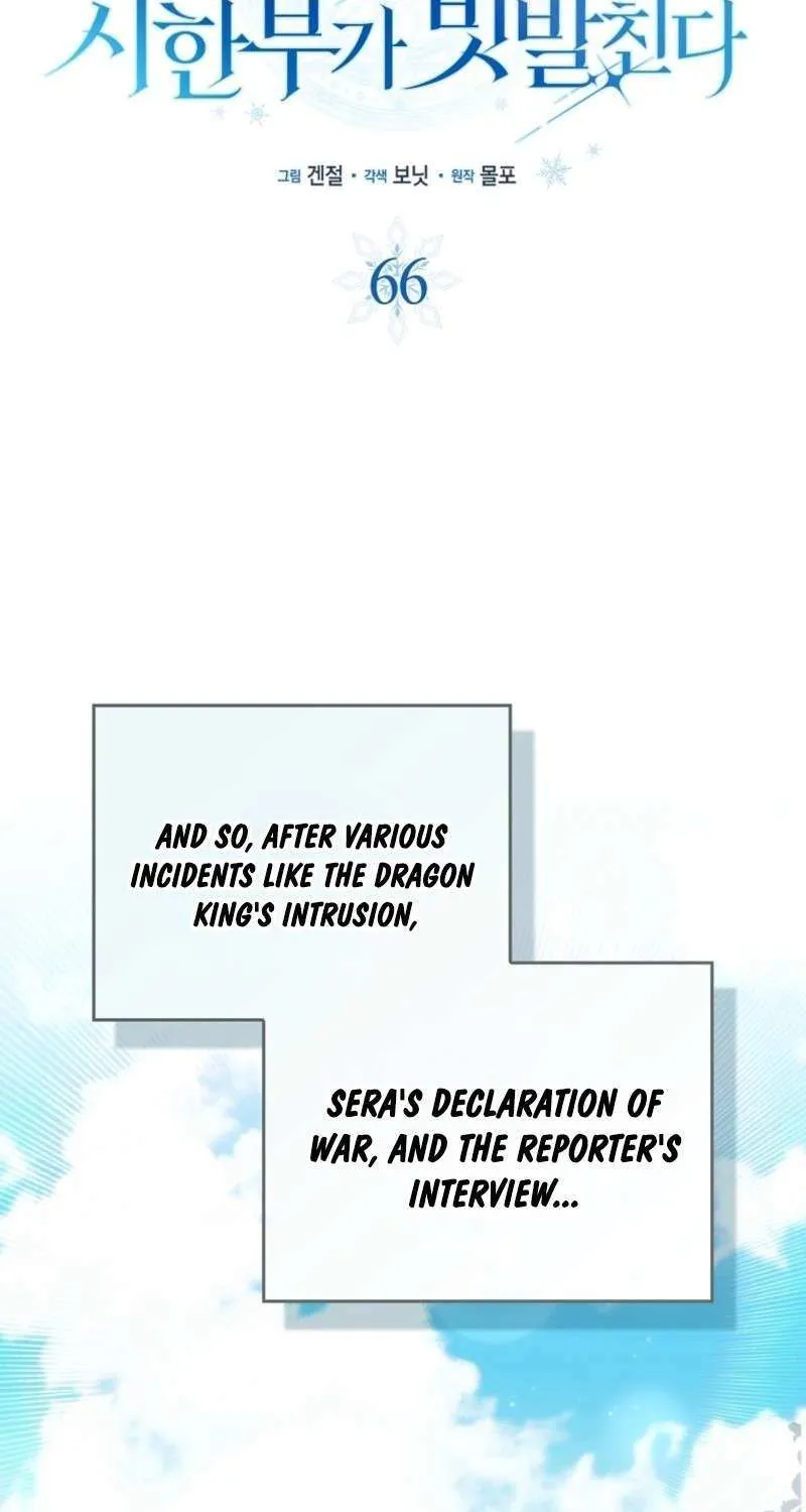 Deadline Is Raining in the Status Window Chapter 66 page 24 - 