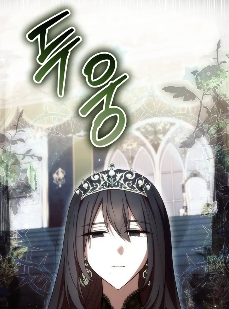 Deadline Is Raining in the Status Window Chapter 67 page 130 - 