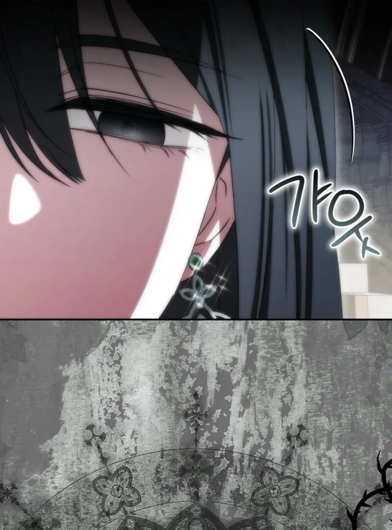 Deadline Is Raining in the Status Window Chapter 67 page 133 - 