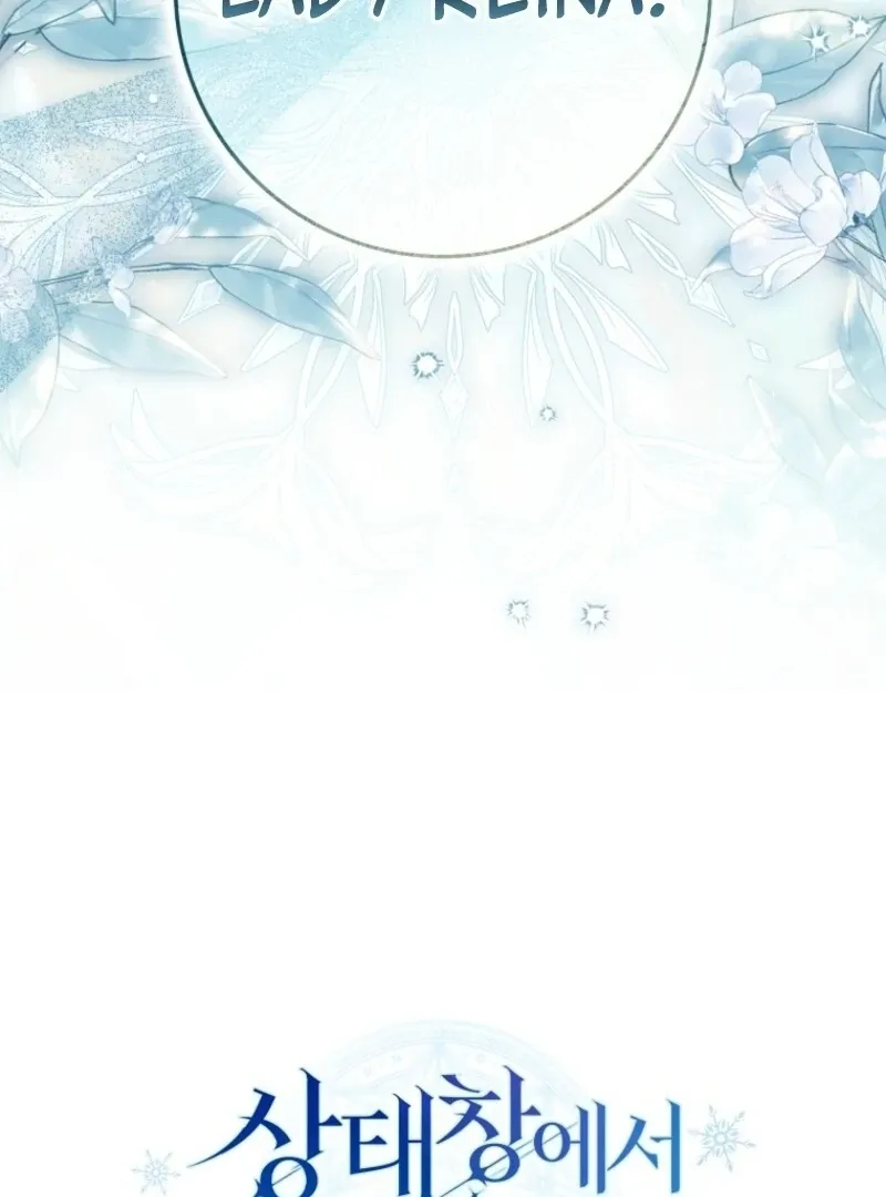 Deadline Is Raining in the Status Window Chapter 67 page 33 - 