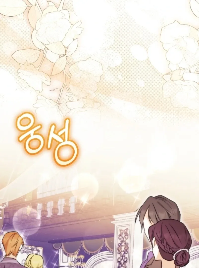 Deadline Is Raining in the Status Window Chapter 67 page 38 - 