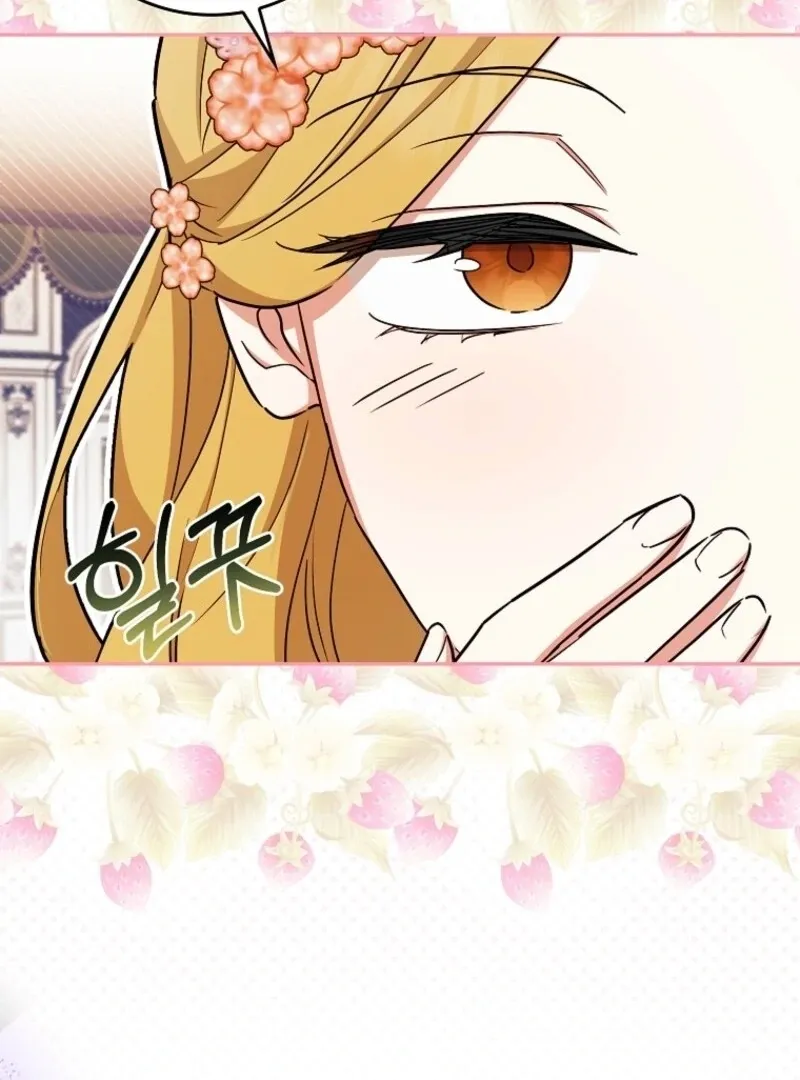 Deadline Is Raining in the Status Window Chapter 67 page 48 - 