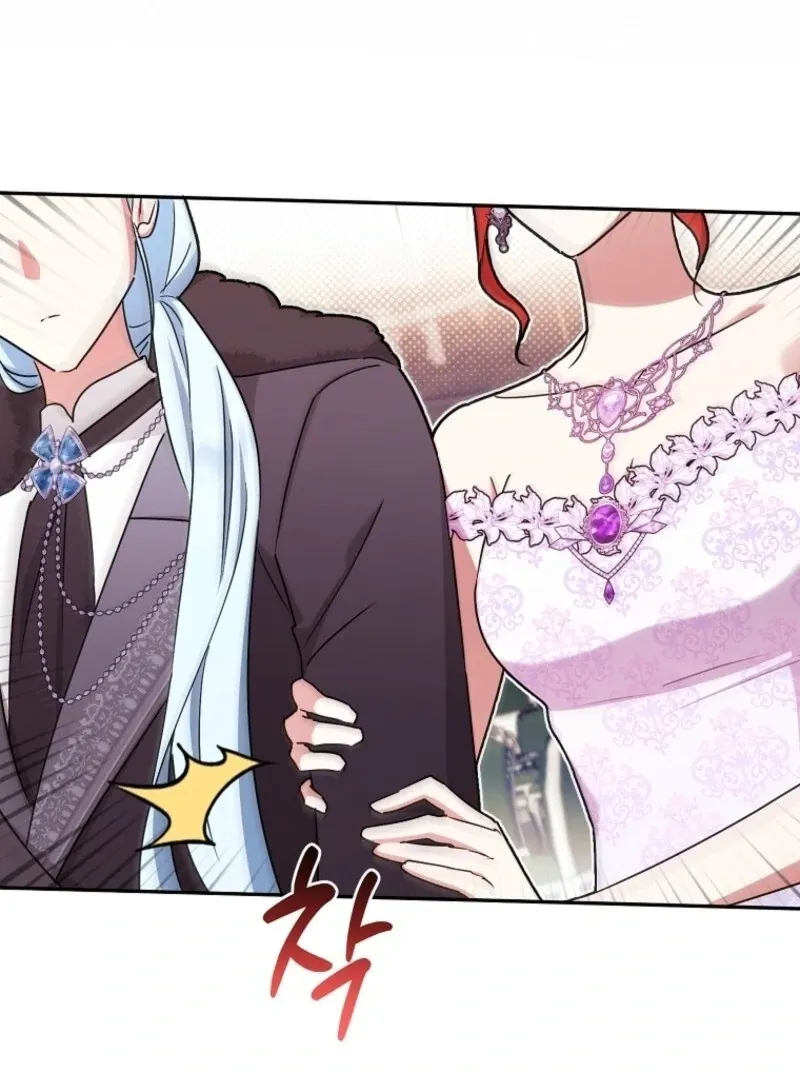 Deadline Is Raining in the Status Window Chapter 67 page 65 - 