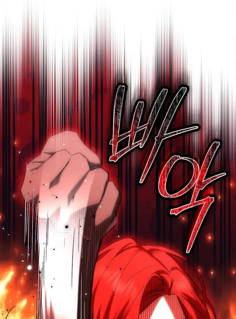 Deadline Is Raining in the Status Window Chapter 67 page 86 - 