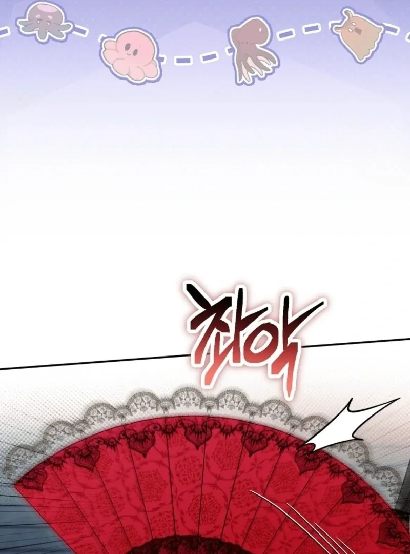 Deadline Is Raining in the Status Window Chapter 68 page 16 - 