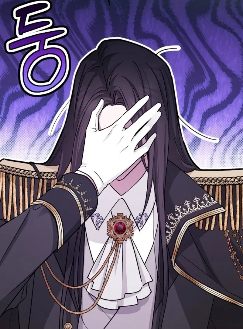 Deadline Is Raining in the Status Window Chapter 68 page 41 - 