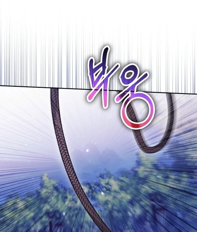 Deadline Is Raining in the Status Window Chapter 68 page 67 - 