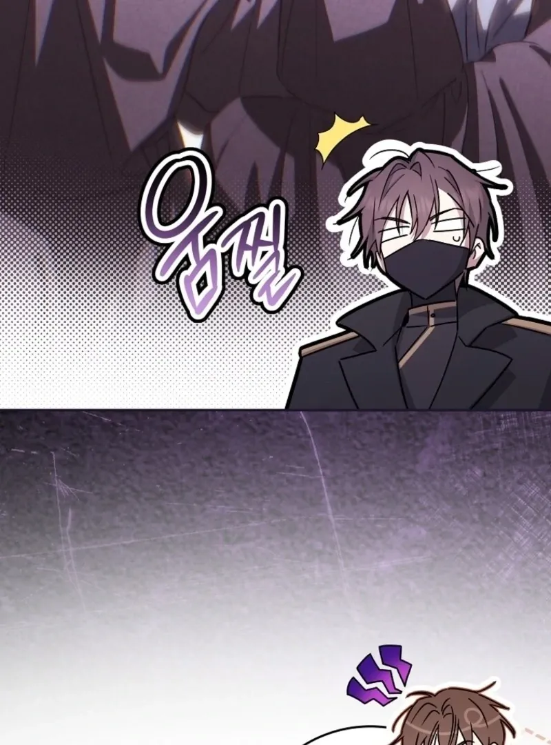 Deadline Is Raining in the Status Window Chapter 68 page 79 - 