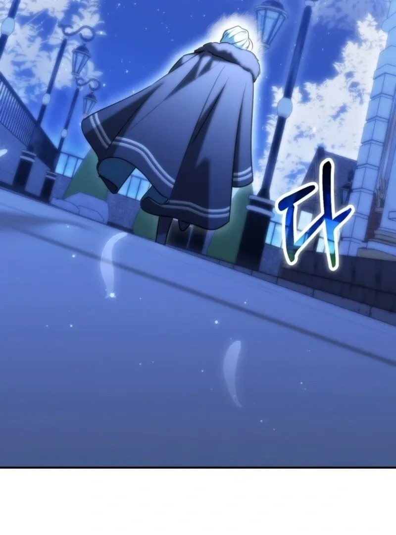 Deadline Is Raining in the Status Window Chapter 68 page 100 - 