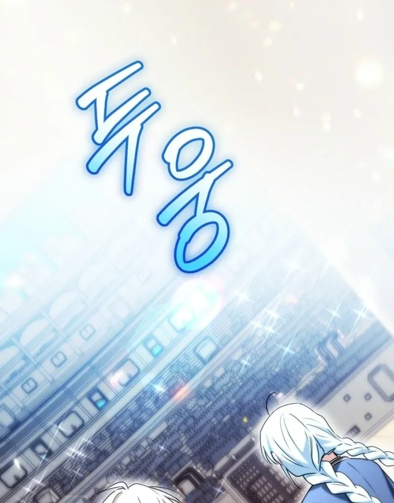 Deadline Is Raining in the Status Window Chapter 69 page 111 - 