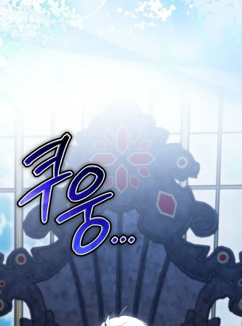 Deadline Is Raining in the Status Window Chapter 69 page 4 - 