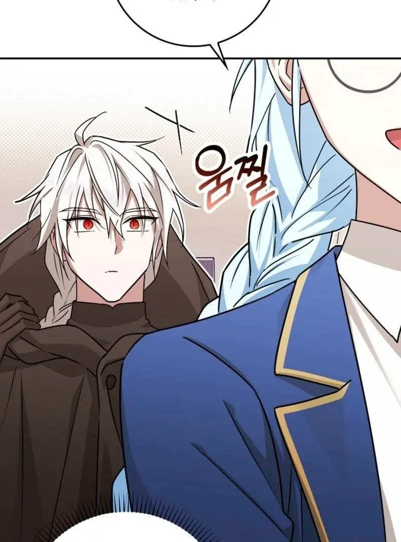Deadline Is Raining in the Status Window Chapter 69 page 68 - 