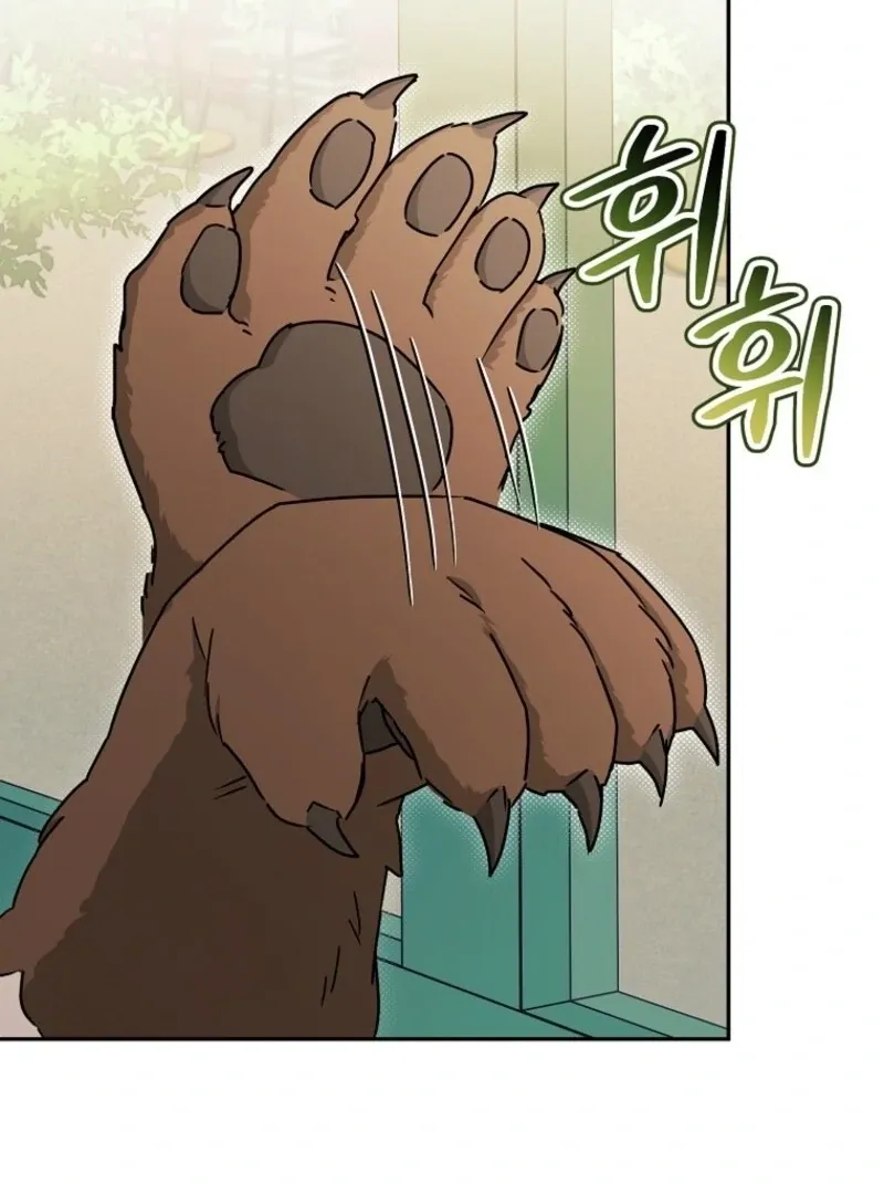 Deadline Is Raining in the Status Window Chapter 70 page 134 - 