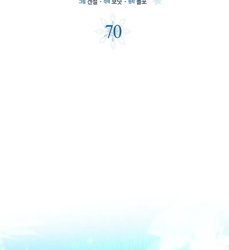 Deadline Is Raining in the Status Window Chapter 70 page 29 - 