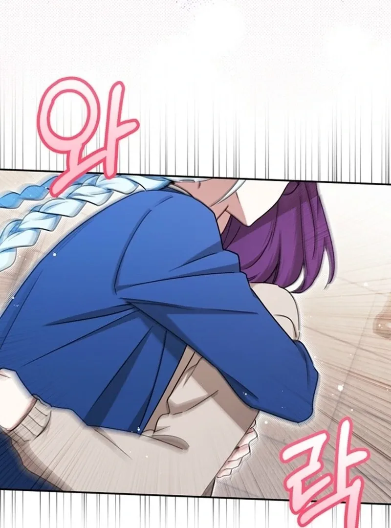 Deadline Is Raining in the Status Window Chapter 70 page 81 - 