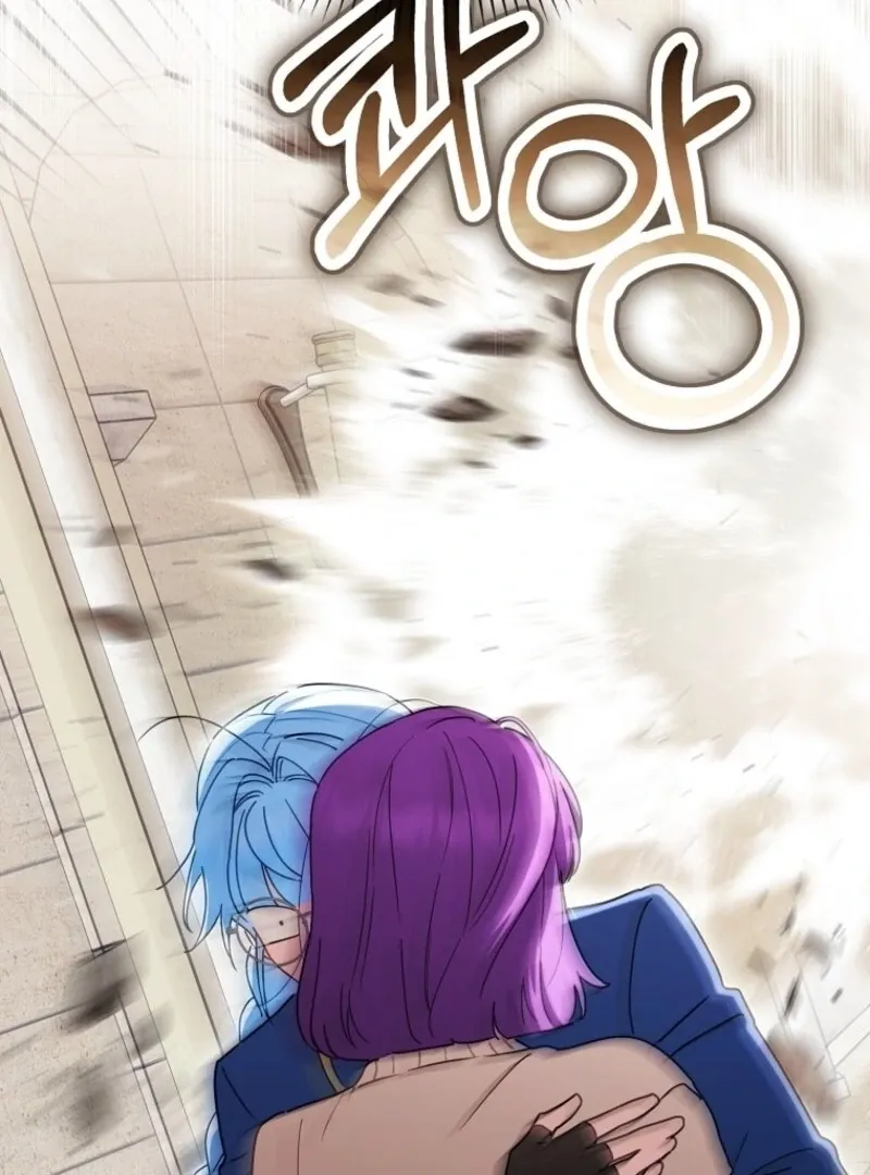 Deadline Is Raining in the Status Window Chapter 70 page 89 - 
