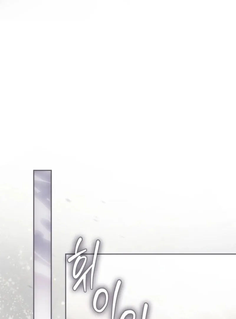 Deadline Is Raining in the Status Window Chapter 71 page 20 - 