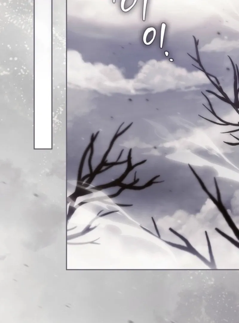 Deadline Is Raining in the Status Window Chapter 71 page 21 - 