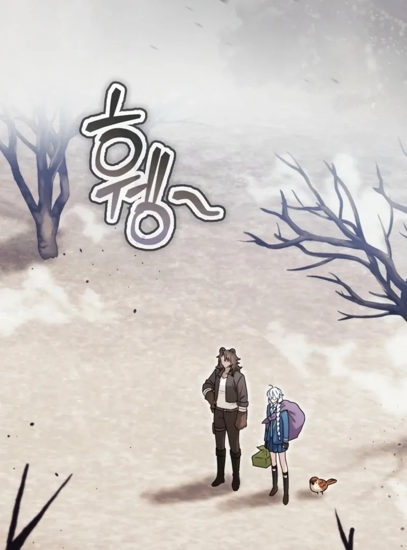Deadline Is Raining in the Status Window Chapter 71 page 22 - 