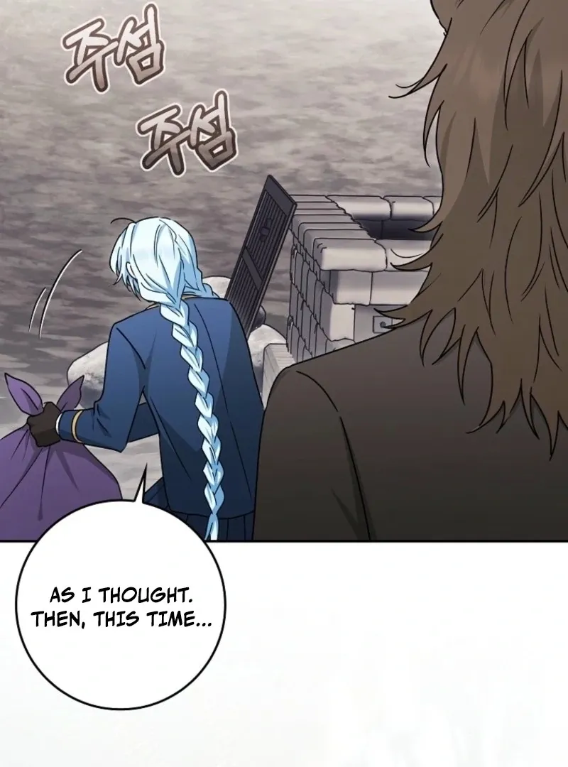 Deadline Is Raining in the Status Window Chapter 71 page 49 - 