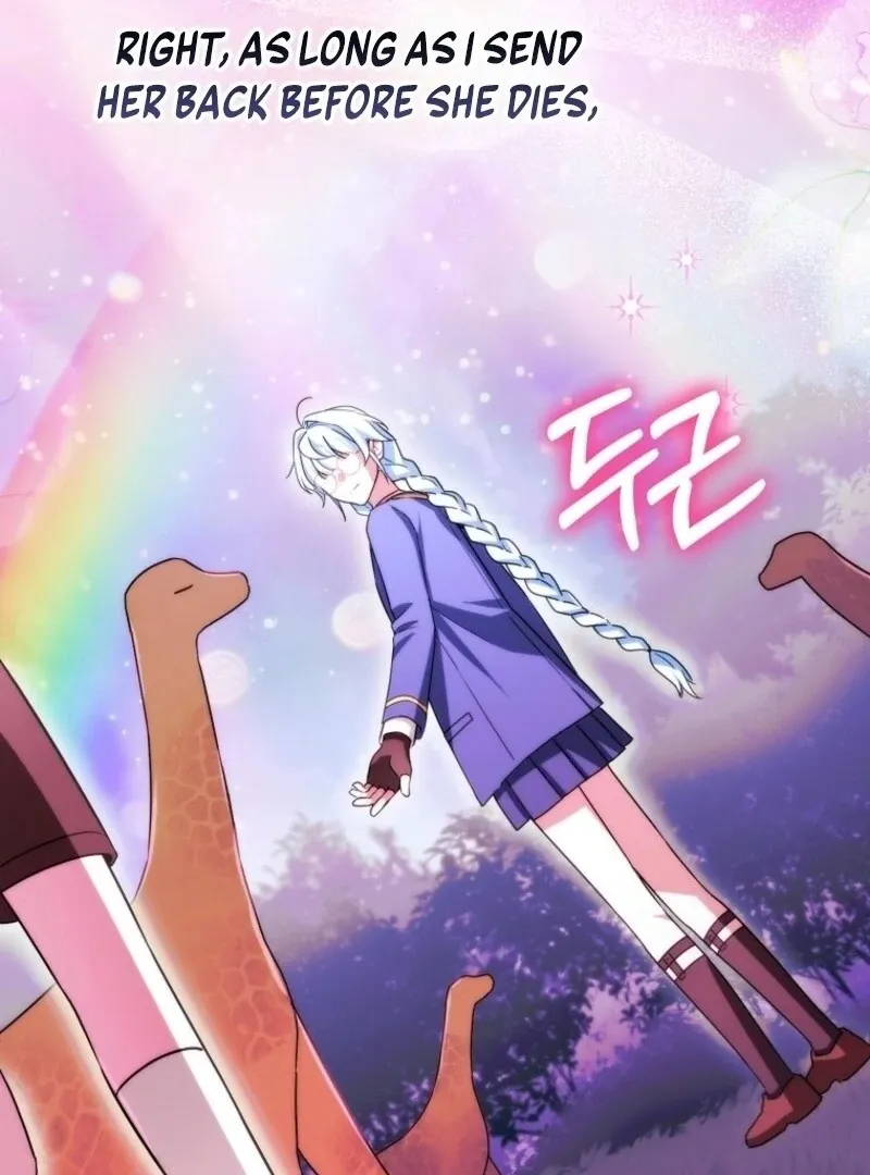 Deadline Is Raining in the Status Window Chapter 72 page 120 - 