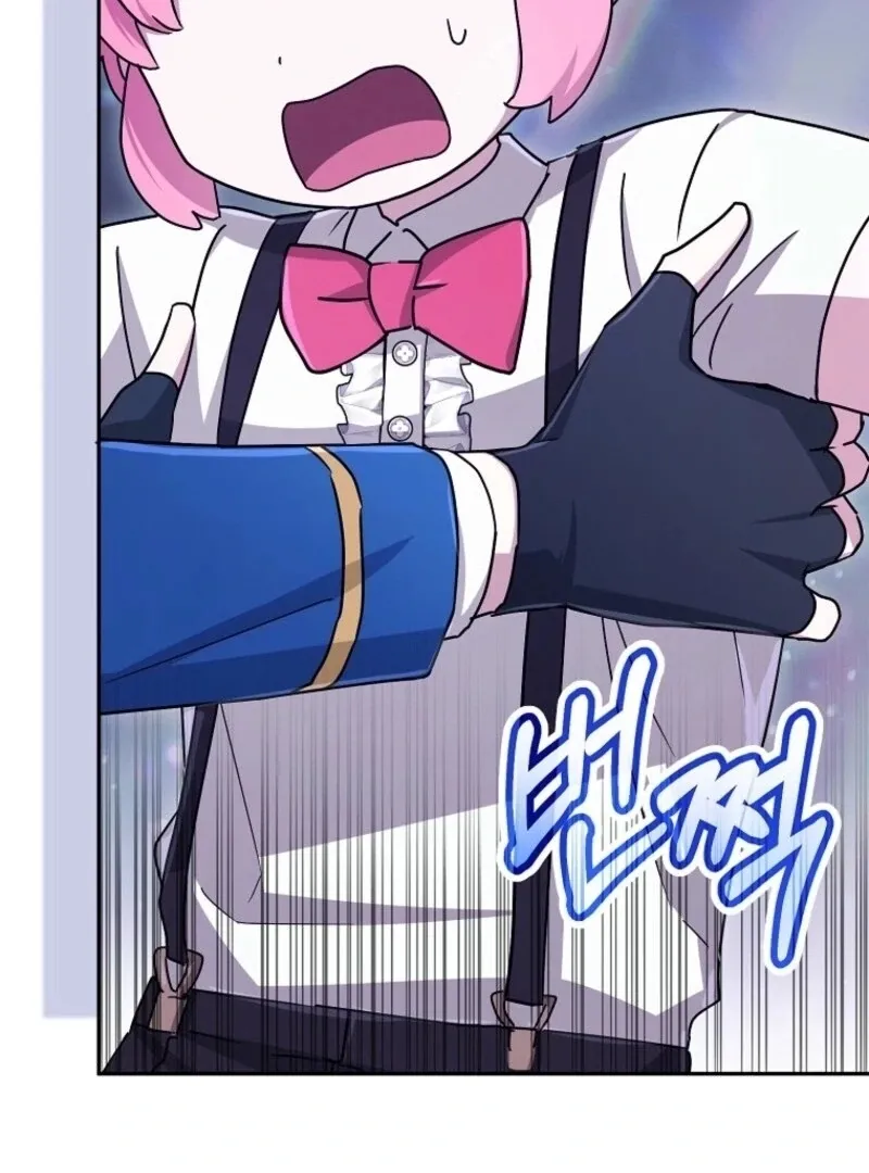 Deadline Is Raining in the Status Window Chapter 72 page 40 - 