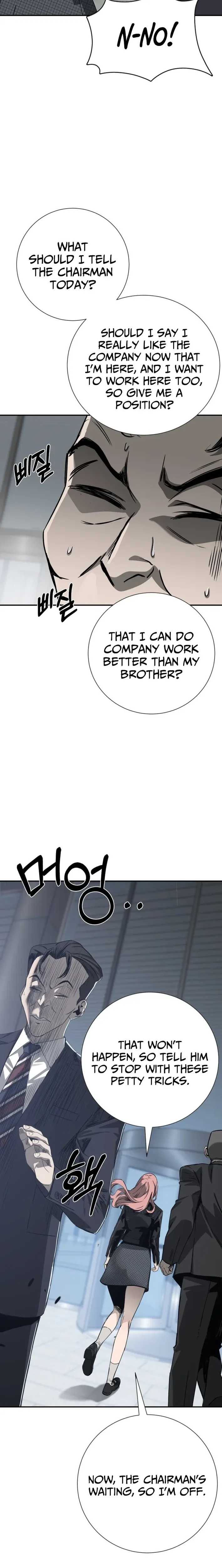 Read Deadly Enterprise chapter 10 image 9 on Lezhin