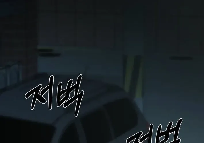 Read Deadly Enterprise chapter 14 image 119 on Lezhin