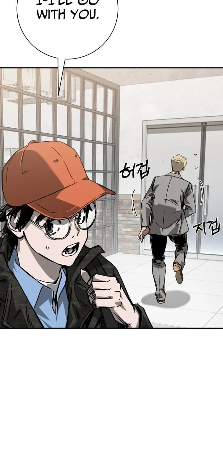 Read Deadly Enterprise chapter 14 image 26 on Lezhin