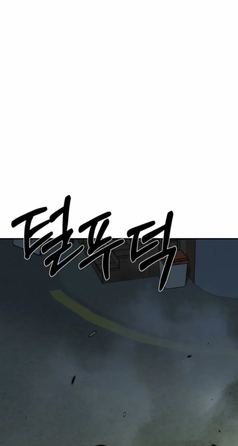 Read Deadly Enterprise chapter 15 image 24 on Lezhin