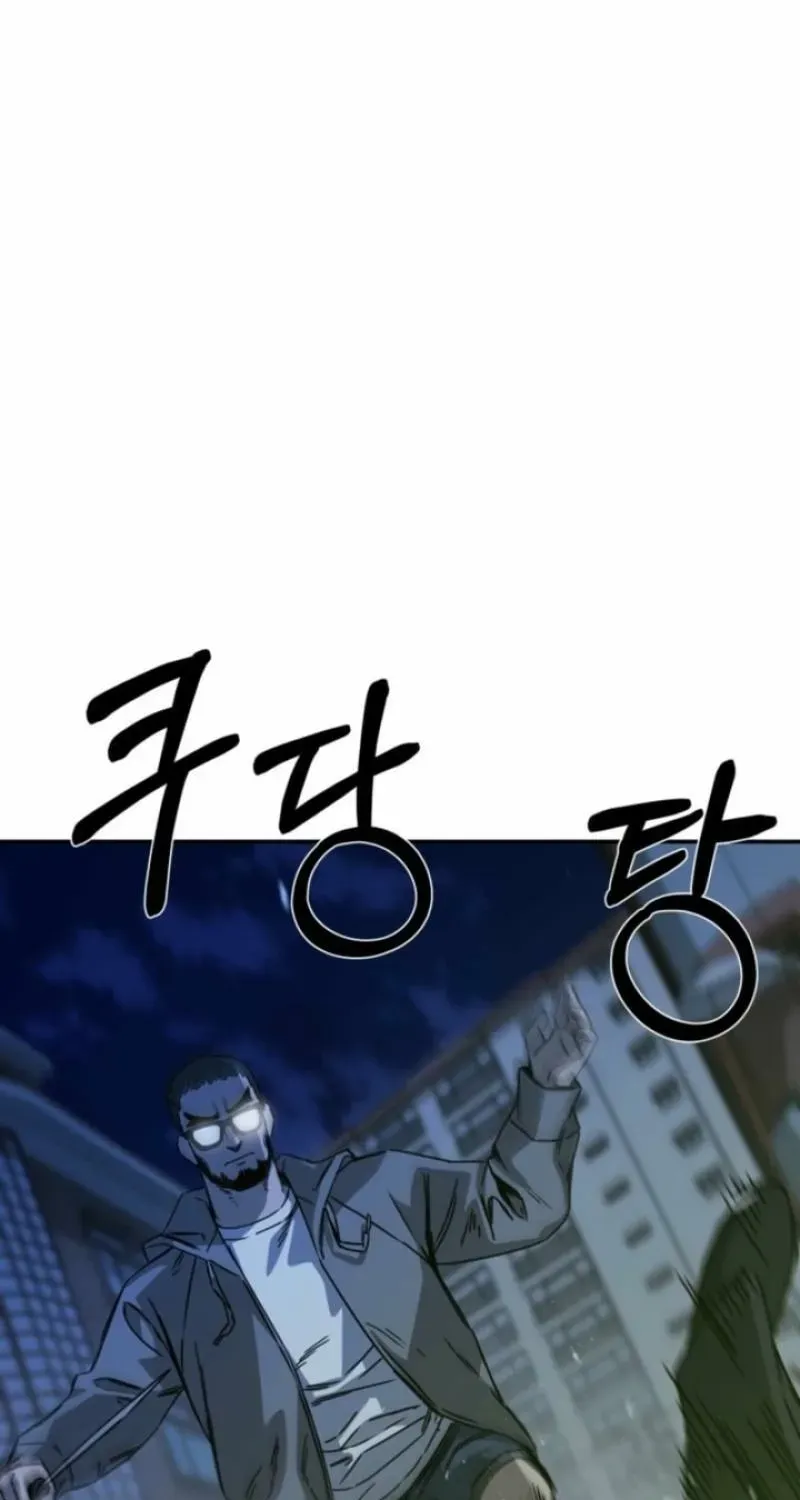 Read Deadly Enterprise chapter 15 image 46 on Lezhin