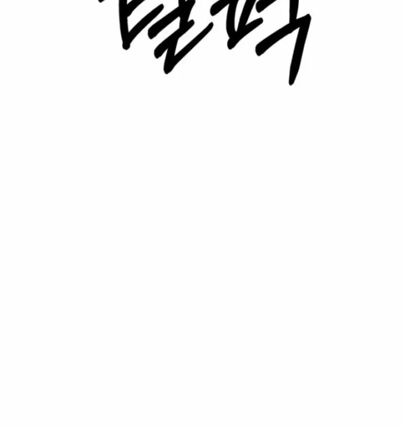Read Deadly Enterprise chapter 15 image 85 on Lezhin