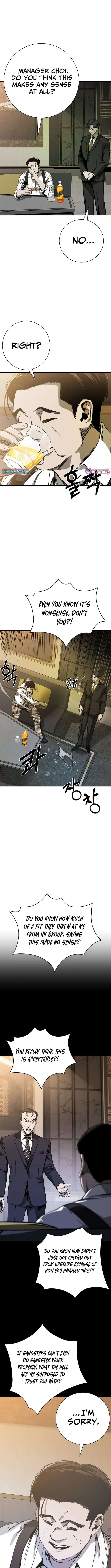 Read Deadly Enterprise chapter 17 image 5 on Lezhin