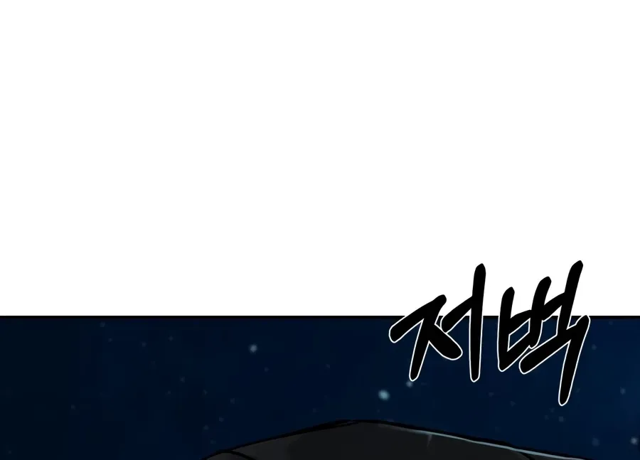 Read Deadly Enterprise chapter 19 image 87 on Lezhin