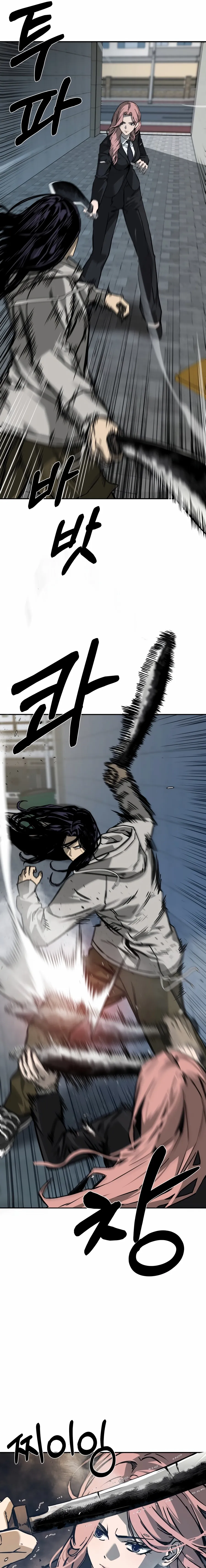 Read Deadly Enterprise chapter 21 image 10 on Lezhin