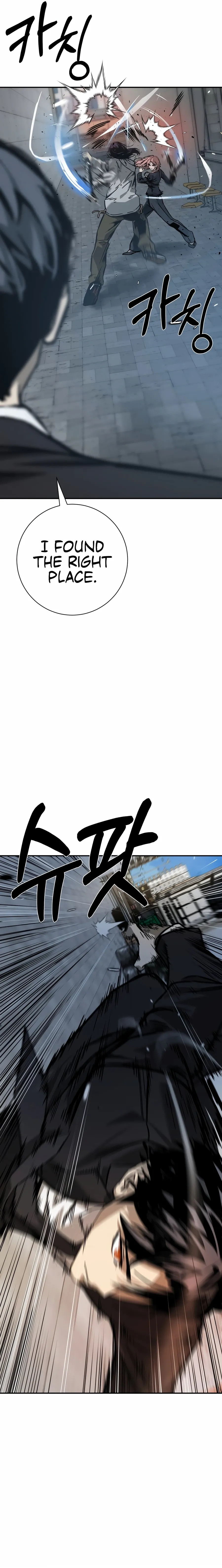 Read Deadly Enterprise chapter 21 image 12 on Lezhin