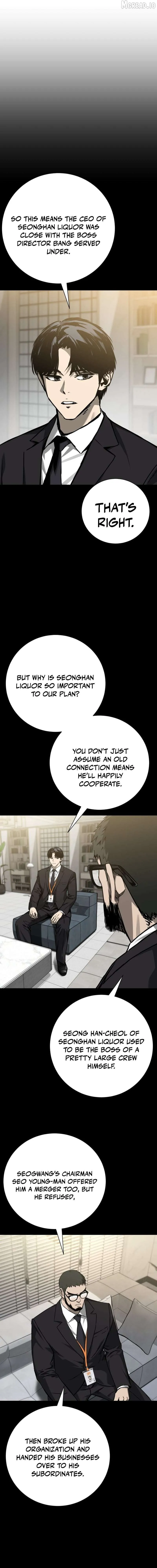 Read Deadly Enterprise chapter 27 image 2 on Lezhin