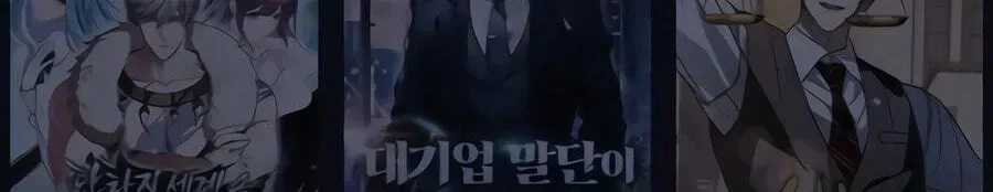 Read Deadly Enterprise chapter 31 image 1 on Lezhin