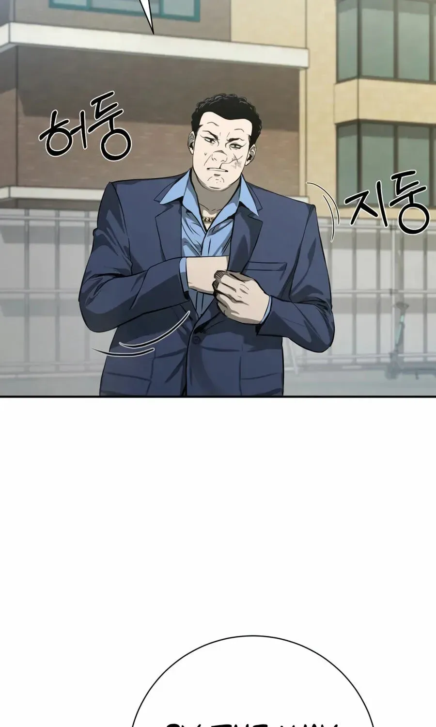Read Deadly Enterprise chapter 31 image 10 on Lezhin