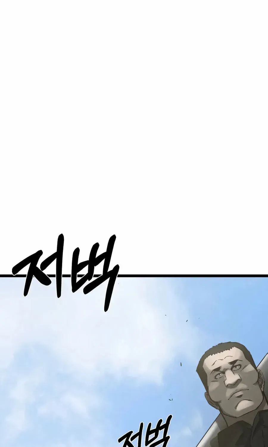 Read Deadly Enterprise chapter 31 image 126 on Lezhin