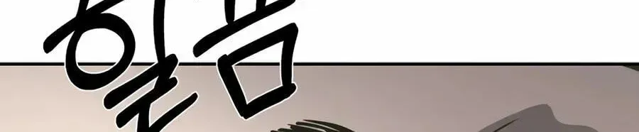 Read Deadly Enterprise chapter 31 image 17 on Lezhin