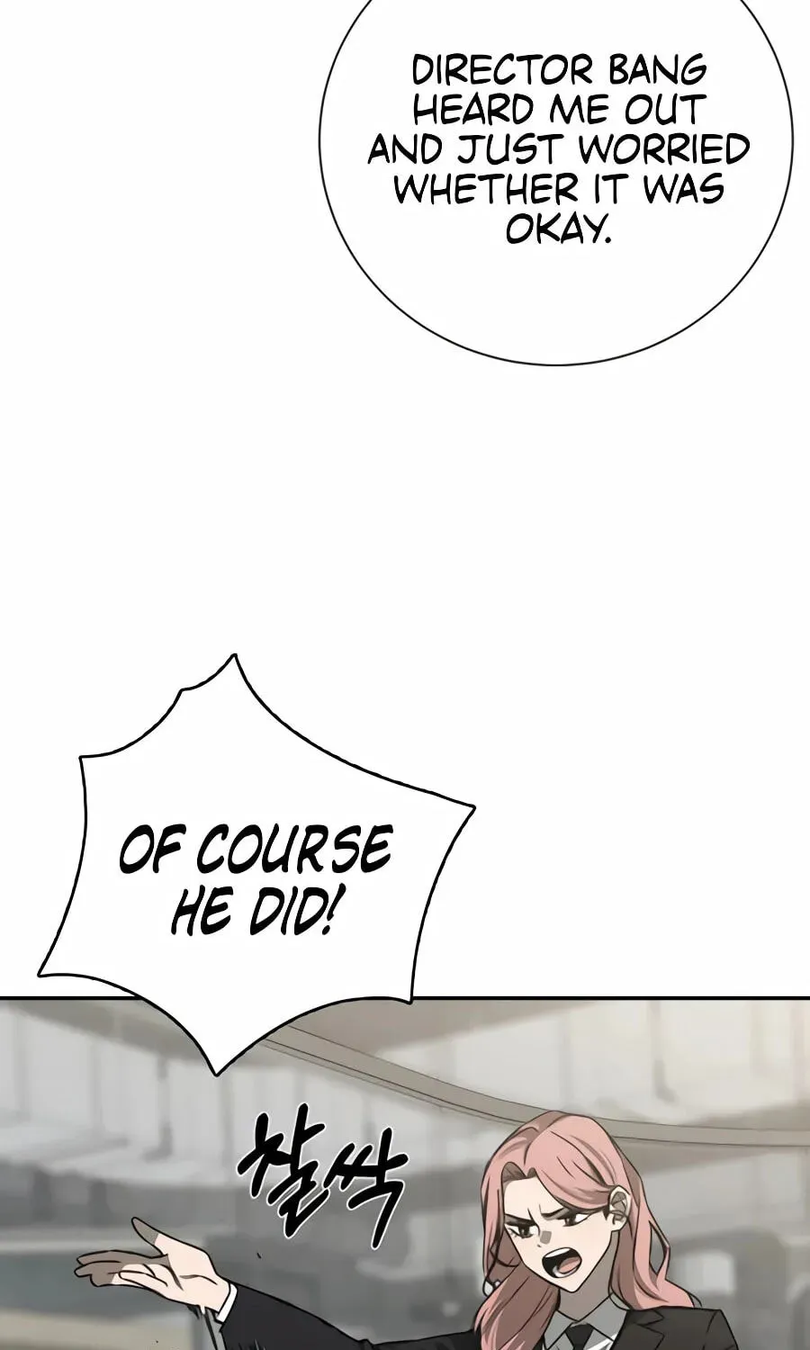 Read Deadly Enterprise chapter 33 image 118 on Lezhin