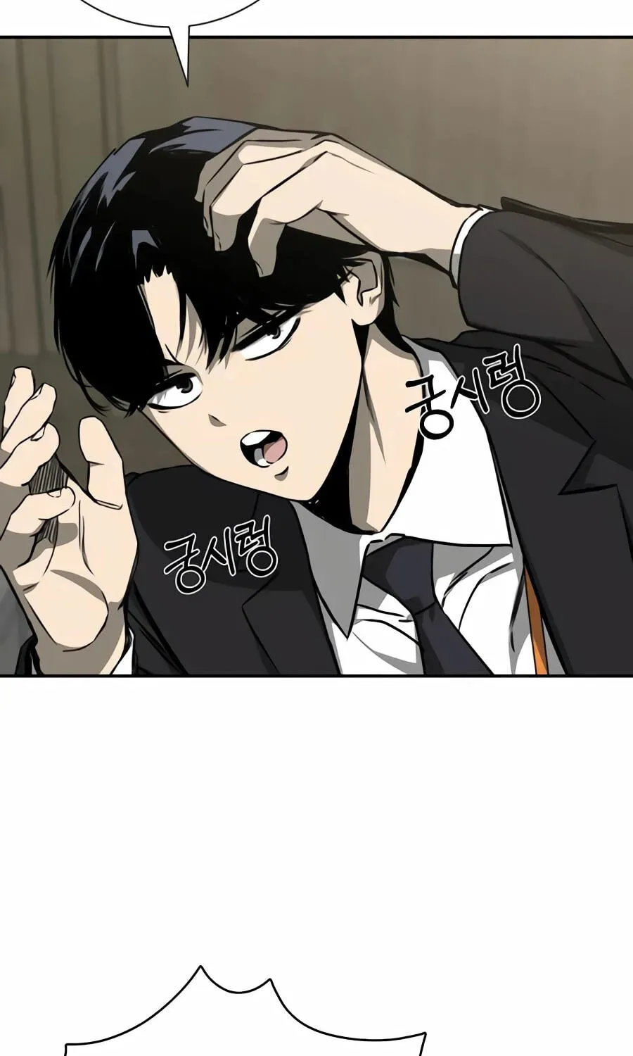 Read Deadly Enterprise chapter 33 image 122 on Lezhin